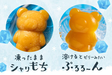 あいすになったくま 18匹