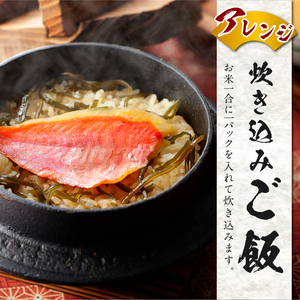 ＜山年園＞【高級】金目鯛茶漬け×3袋セット【ギフト包装済み】