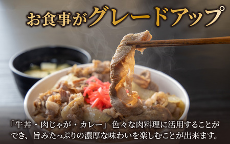 若狭牛 A5ランク 切り落とし 国産牛 [C-037005] 