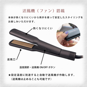 【美容家電】 ヘアアイロン  SI-600  美容家電