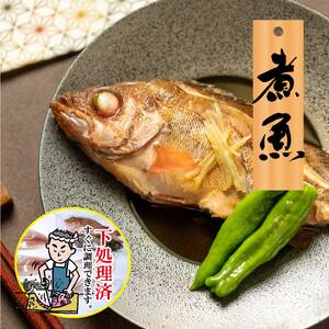 【嶋矢水産】 瀬戸内の鮮魚 直送便 下処理済み 産地直送 10000円 台 二人前 刺身 煮魚 焼き魚 瀬戸内海 愛媛 松山 老舗 魚 人気 イサキ タイ 鯛 ワカナ サワラ 鰆 炙り メバル オコゼ イサキ チダイ タチウオ【SMY001】