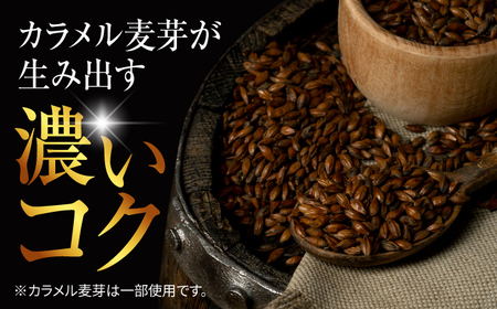 麦とホップ 350ml×24缶 サッポロビール [ARDC003]