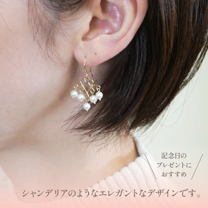 K18イエローゴールド　シャンデリアデザイン５個付アコヤパール　ピアス　管理番号686426　×1本 218-055