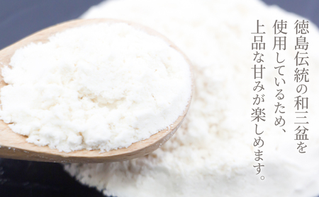 定番 金長まんじゅう 詰め合わせ 2種セット 10個入り 徳島県 銘菓 和菓子 白あん 和三盆