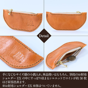 K-048-E 三日月小銭入れ＜ブルー＞【m's】霧島市 革 革製品 牛革 本革 ヌメ革 小銭入れ コインケース お財布 財布 ハンドメイド 手作り