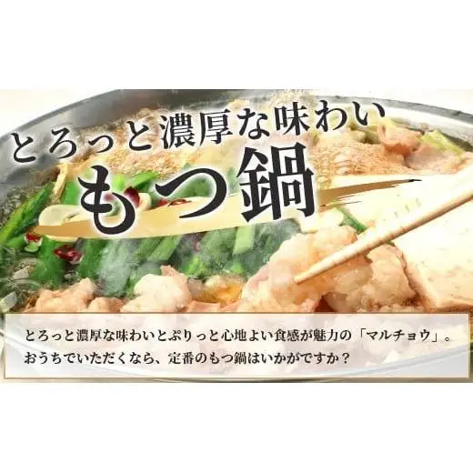 石垣島産 黒毛和牛 新里牛 マルチョウ(500g×2) 合計1kg SZ-22