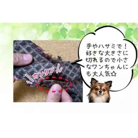 軽井沢鹿工房　愛犬用鹿肉ジャーキー　ももスライス・ふりかけセット_ ペット用品  _【1466789】