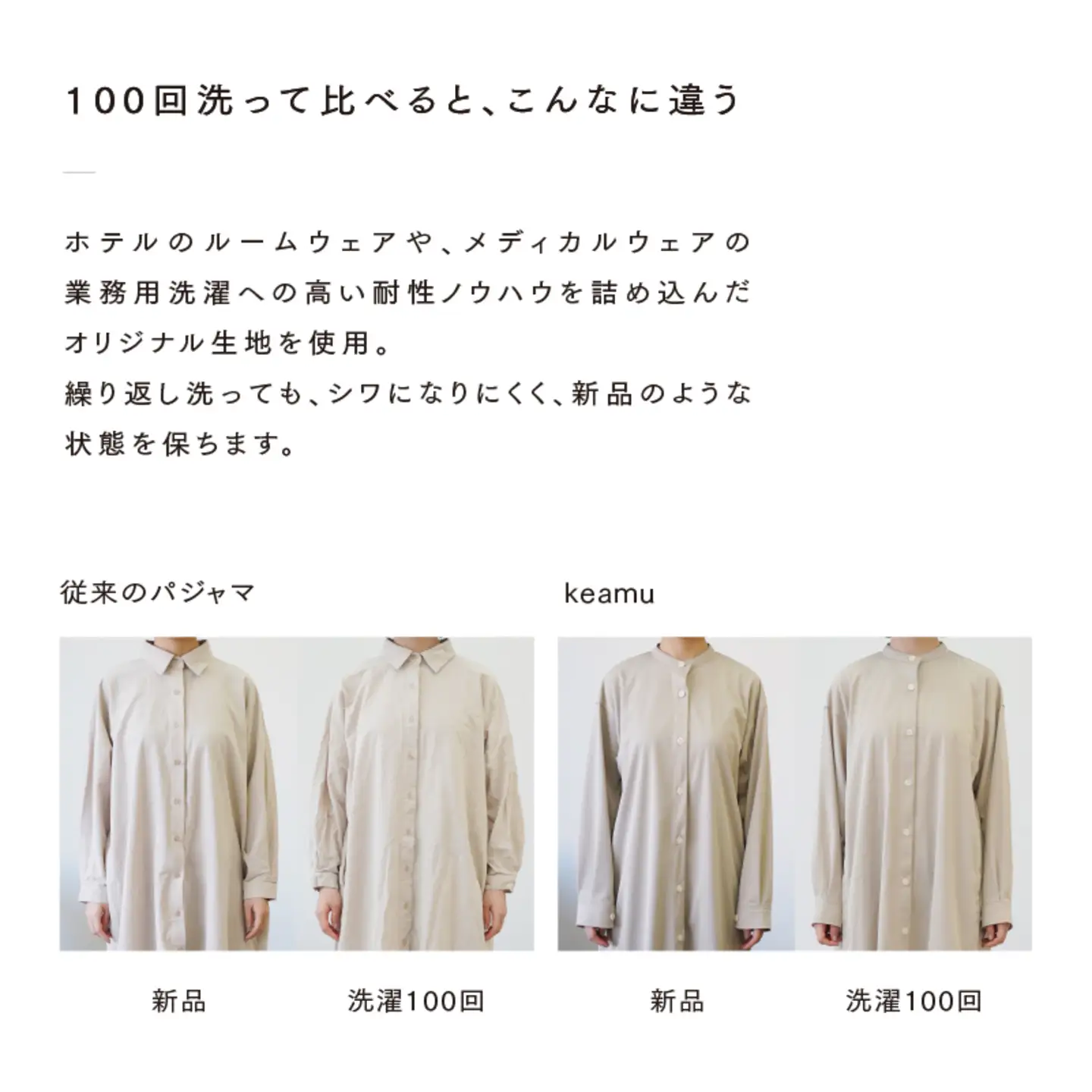 スタンドカラーシャツワンピース　オフホワイト　XS-S/敬老の日　ギフト　おしゃれ　介護　ルームウェア　部屋着　高機能　プレゼント　シニアファッション レディースパンツ