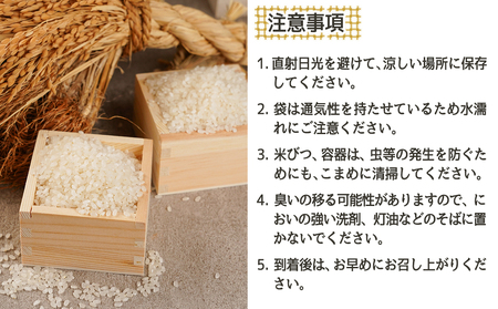 みやこんじょ育ち都城産ひのひかり5kg≪みやこんじょ特急便≫_21-K701-Q_(都城市) 都城産 ひのひかり 5kg 田園 霧島裂罅水 土づくり こだわり 都城米 甘み 旨味 粘り 香り 米 旨味 白米 ごはん