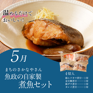 【定期便4回】久留米人気ぐるめ食べ比べ定期便（隔月お届け）_定期便 4回 人気 ぐるめ 食べ比べ 隔月お届け あまおう いちご 5パック ハンバーグ スタミナソース 各5個 自家製煮魚 4切 このみ桜 馬刺し 赤身上 150g × 2 肉 魚 フルーツ お手軽 加工食品 セット 福岡県 久留米市 お取り寄せ お取り寄せグルメ 送料無料 〔Tk010〕