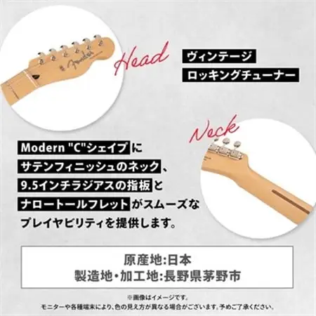 FENDER MADE IN JAPAN HYBRID II TELECASTER(R)_ギター テレキャスター フェンダー_【1469183】