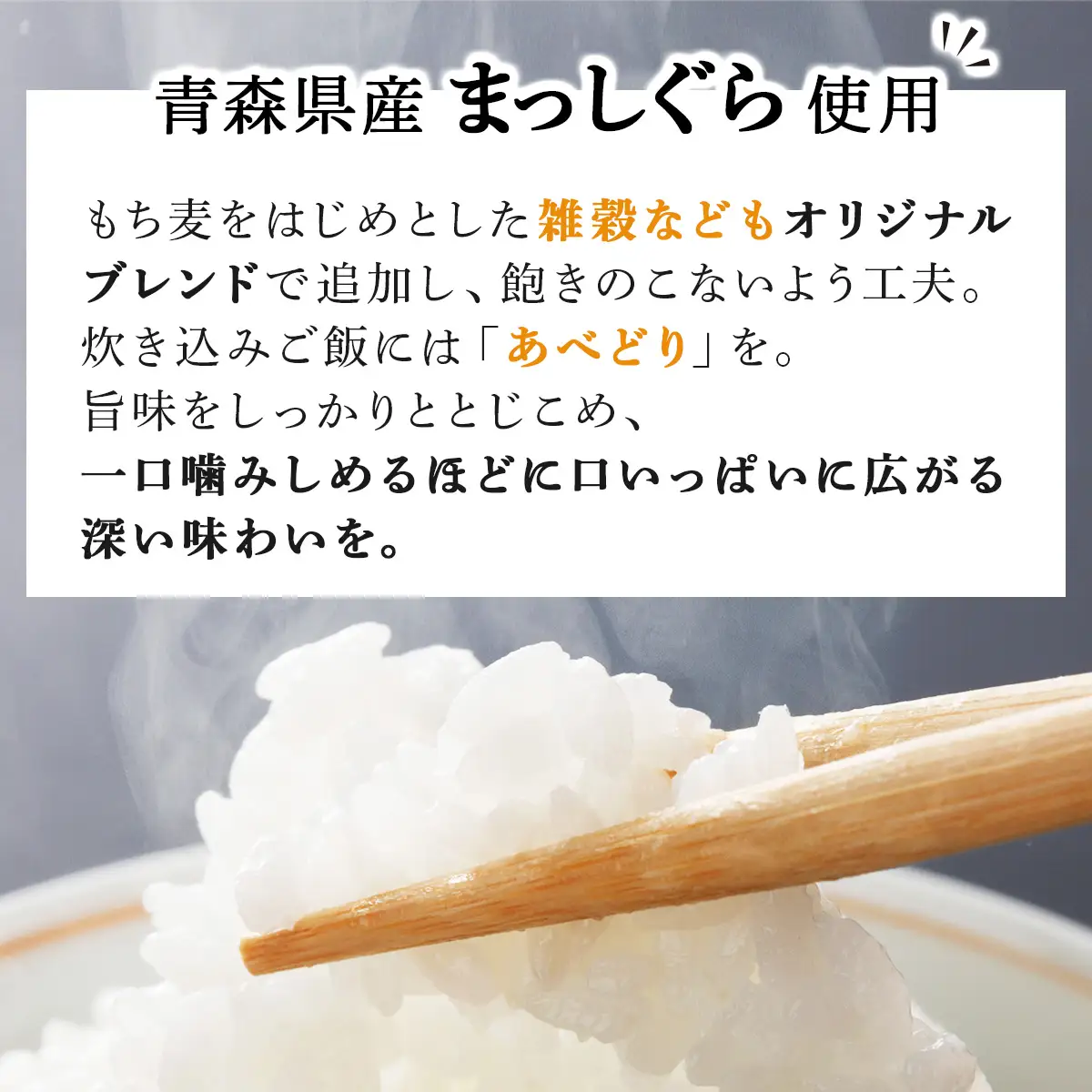 簡単・便利 3種のごちそうおにぎりセット 【おにぎり ご飯 ごはん 炊き込みごはん 具だくさん もち麦 炊き込みおにぎり 五穀米 もち麦五穀 玄米 しそ 青菜 冷凍 お手軽 簡単 便利 炊き立て まっしぐら 青森県産 あべどり 国産米 ブレンド米 青森県 七戸町】【02402-0258】