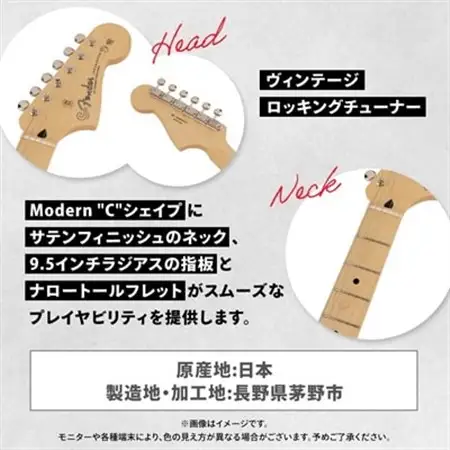 FENDER MADE IN JAPAN HYBRID II JAZZMASTER(R)_ギター フェンダー_【1469200】