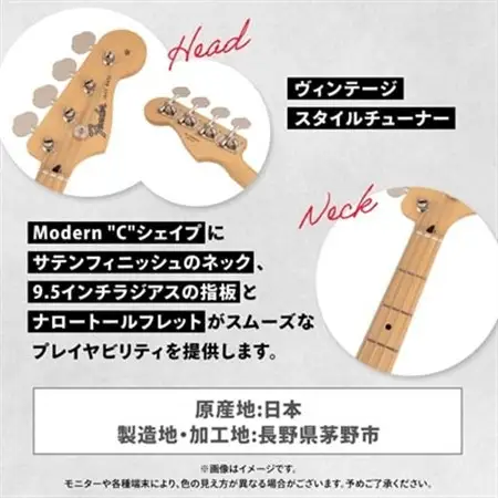 FENDER MADE IN JAPAN HYBRID II JAZZ BASS(R)_ギター フェンダー_【1469222】
