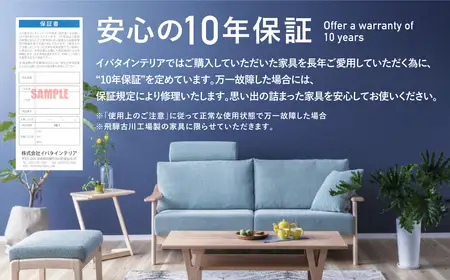 Humming ダイニングテーブル オーク材 飛騨の家具 DT-50141 ダイニング