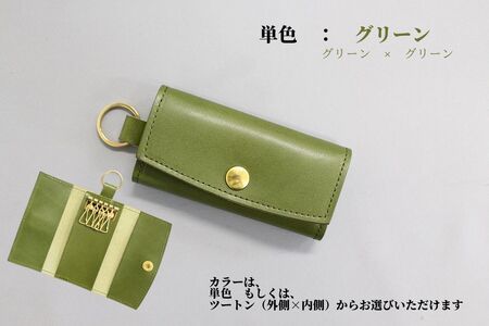 5連 キーケース キーリング 付き 栃木レザー 牛革 日本製 レザー 天然皮革:キャメル×ブラウン
