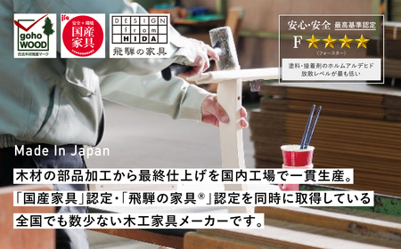 Ritz（リッツ）2人掛けソファ オーク材 飛騨の家具 イバタインテリア[Q2319]LW-235