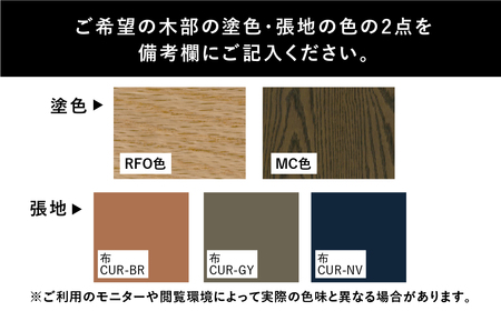 Ritz（リッツ）チェア(張座) オーク材 飛騨の家具 イバタインテリア[Q2320]DCL-231