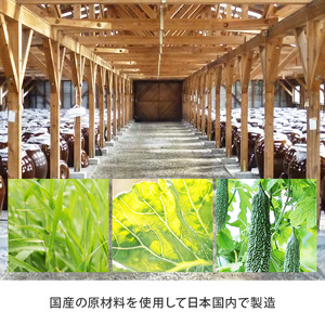 シリーズ累計販売数11億杯を突破した「青汁三昧」に『壺まるごと黒酢粉末』を配合。「黒酢の入った青汁三昧」×1か月分