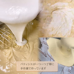 バスクチーズケーキ 6号 ケーキ 【OR002】
