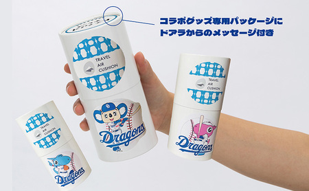 中日ドラゴンズコラボ 野球観戦用エアークッション3点セット (腕・腰・お尻/色：ブルー） アームレスト ウエストピロー シートクッション 日用品 ※離島への配送不可