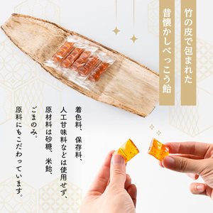 ＜新登場＞ランプ阿免セット(10本入×3袋)ランプ阿免 ランプ飴 手作り 手造り べっこう飴 お試し 箱なし お菓子 飴 あめ キャンディ 駄菓子【m55-02】【ランプ阿免本舗】