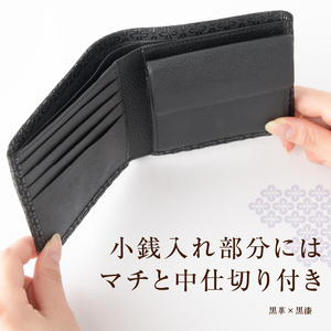 甲州市×印傳屋 札入（黒革×黒漆）E5-1201