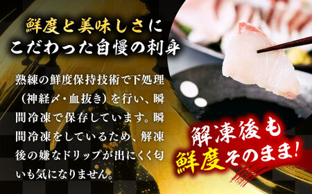 【全6回定期便】 豪快 舟盛り 「永村印の神洸丸大漁舟盛り」 3～4人前《壱岐市》【神洸水産】 刺身 刺し身 海鮮 鮮魚 海産物 [JFI003]