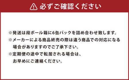 【定期便12ヶ月】アサヒ人気のビール各種飲み比べセット24本入り 4種 飲み比べ 詰め合わせ 各6本 350ml×18本 340ml×6本 1ケース 1箱 アサヒビール アサヒ スーパードライ ドライクリスタル 生ジョッキ マルエフ 酒 お酒 ビール 缶 缶ビール アルコール 定期 定期便 12回 12ヶ月 1年 合計288本 アウトドア 茨城県 守谷市