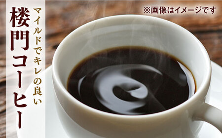 【6回定期便】イチオシ コーヒーセット / Coffee shop 喜蔵 [UAL005] コーヒー