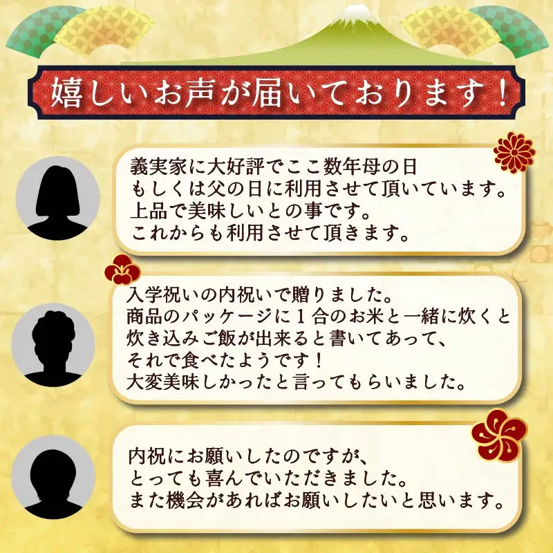 【毎月届く定期便】「全6回」高級お茶漬けセット（6種類セット）※お茶漬け専用茶付き※