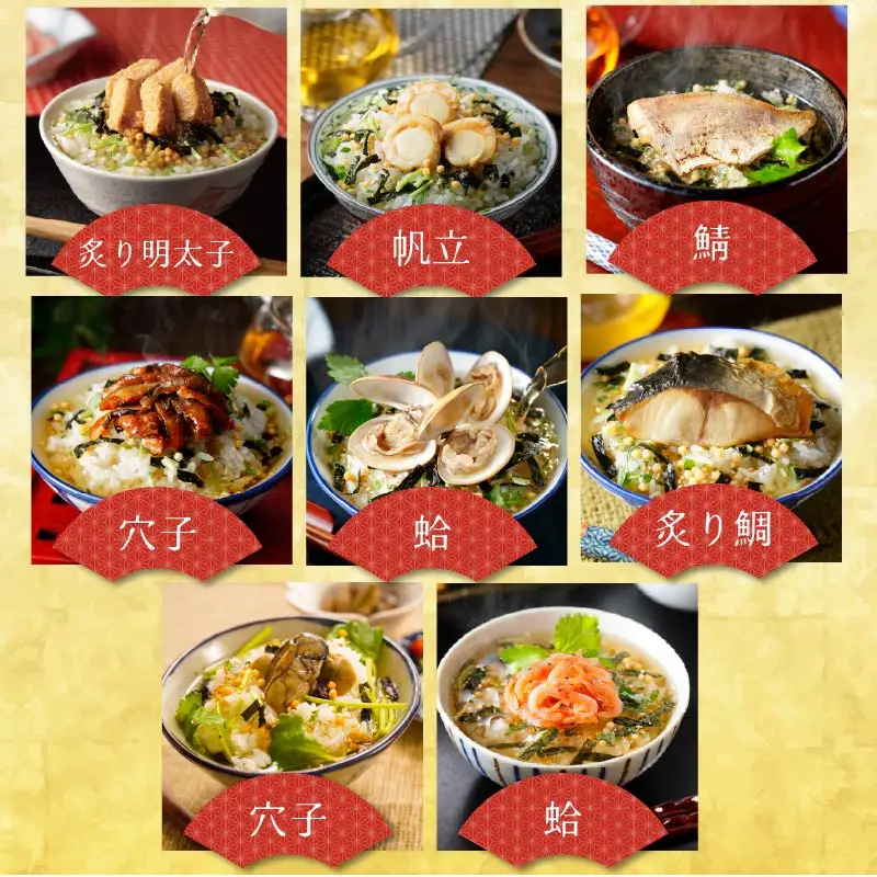 【毎月届く定期便】「全12回」高級お茶漬けセット（20種類セット）※お茶漬け専用茶付き※