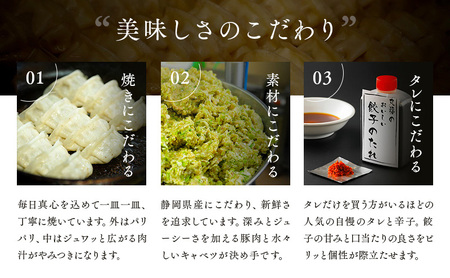 丸福餃子　4種詰め合わせ 夕飯 晩御飯 惣菜 つまみ おかず お酒のお供 冷凍餃子 冷凍 冷凍惣菜 