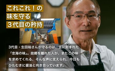 【大正8年創業】忠海醤油 1.0L 3本セット 特吟醤油【濃口醤油 薄口醤油 かけ醤油 伝統の味 甘め 魚料理 合成保存料・甘味料不使用 広島県 竹原市】
