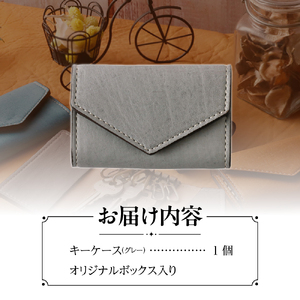 札幌革職人館  6連キーケース エゾシカレザー（蝦夷鹿レザー）【グレー】