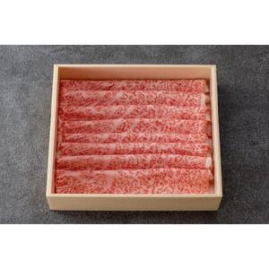 鳥取和牛肩ロースすき焼き用 500g