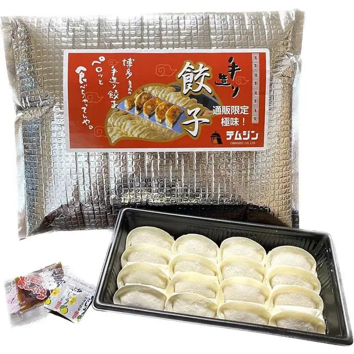 餃子 博多一口餃子と赤柚子胡椒セット 64個入（16個×4パック） | 冷凍餃子 生餃子 焼き餃子 ふるさと納税餃子 小分け 博多 一口 ぎょうざ ギョーザ 一口餃子 ふるさと 豚 肉 お取り寄せ 冷凍食品 冷凍 おかず おつまみ 中華惣菜 点心 福岡県 福岡市 九州