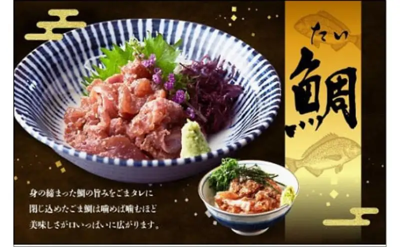 ごま鯖・ごま鯛 博多漁師セット 80ｇ×6袋（ごま鯖×3袋・ごま鯛×3袋） | 魚 お魚 さかな 食品 人気 おすすめ 送料無料 福岡市