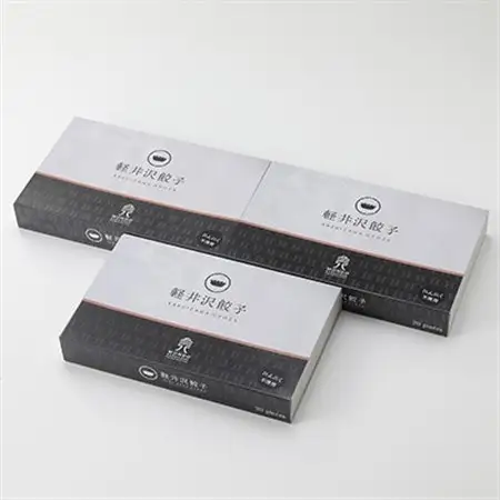 軽井沢餃子セット60個(20個×3箱)_惣菜・加工品 餃子  ぎょうざ ギョウザ_【配送不可地域：離島】【1467615】