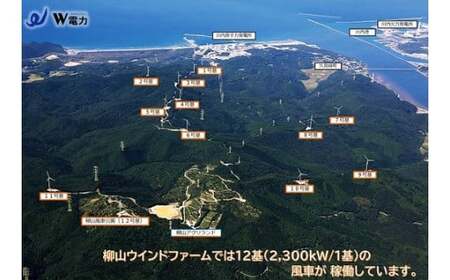 SS5-002 【風車にのぼって記念撮影 & 風車内部見学】 体験