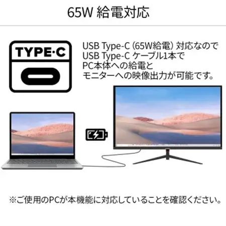 液晶モニター 27型フルHD(1920×1080)USB-C給電リファビッシュ品_液晶モニター フルHD 27型 USB-C_【1467844】