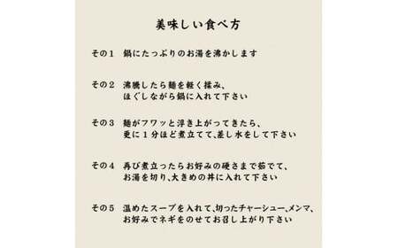 喜多方ラーメン 有名店 上海オリジナルラーメン 醤油 10食 チャーシュー メンマ 割箸付き ラーメン らーめん しょうゆ セット ギフト 人気 お土産 生麺 グルメ 名店【07208-0032】