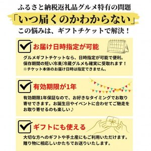 高級知多牛響900gグルメギフトチケット(国産霜降りスライス)すき焼き肉、しゃぶしゃぶ用!カタログ用