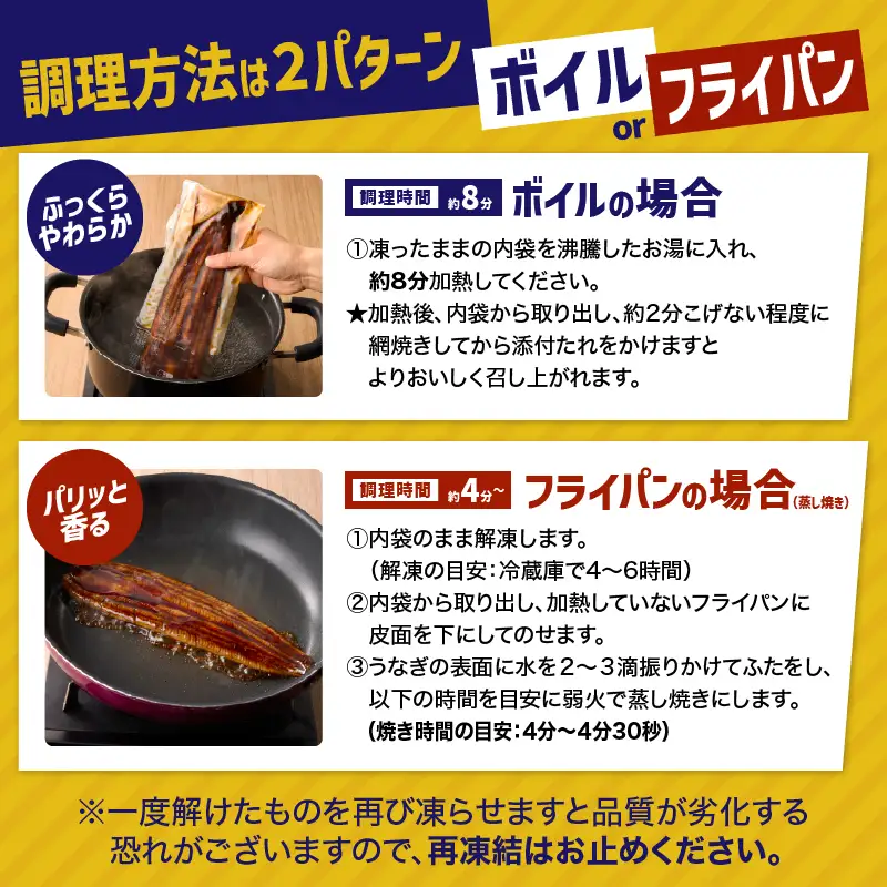 【土用の丑の日特集】1541-1 【数量限定】鹿児島県大隅産うなぎ蒲焼2尾（320g） KN007-002-05 魚 鰻