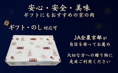 黒毛和牛 すき焼き用牛肉 赤身もも 400g すき焼き