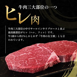 オリーブ牛ヒレステーキ130g×5枚 お肉 牛肉 グルメ 食卓 おうちディナー 