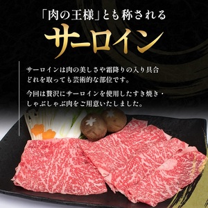 オリーブ牛特選ロースすき・しゃぶセット1kg 牛肉 サーロイン お肉 すき焼き 牛肉/しゃぶしゃぶ 