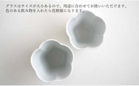 有田焼 和彩金銀赤花型 ペアカップ 花型三種皿 (大) セット モダン 花模様 取皿 うつわ フリーカップ 和食器 富永陶磁器 A35-265