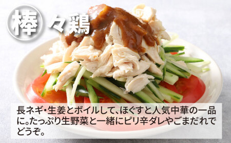 宮崎県産若鶏ササミ2㎏_K16_0084_1