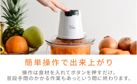 Votre フードプロセッサー（4枚刃） MFD-G500(W) 95519 プロセッサー F4N-0682